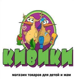 children_kiviki's profile picture. Следим за новостями в группе! http://t.co/WqIcNbb3