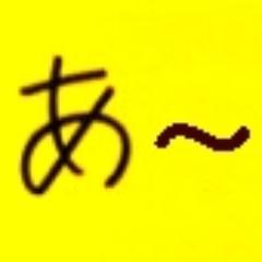 gyaath16's profile picture. なるほど。（ちなみに本名ではありません）
