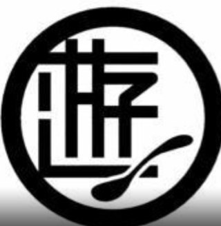 遊佐カレーさんのプロフィール画像