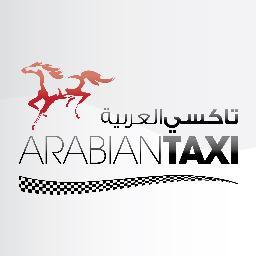 Metered Cabs are available 24/7 without any extra added to the meter fair just call our Call Center on 17461746 and the cab will be at your service in minutes.