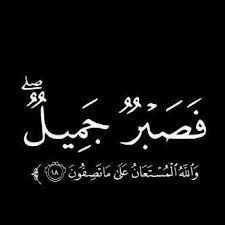 tsm6294's profile picture. عسى ربي ان يهديني سواءالسبيل.