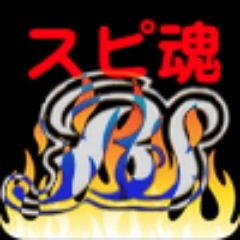 バトルスピリッツの通販してます！
スピ魂! https://t.co/NleEvXA6Ri
バトスピ関連やお得情報をつぶやきます！