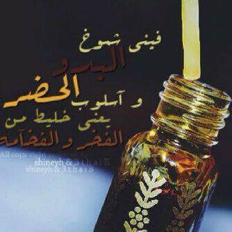 ‏مجهوله