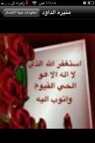 اللهم صل وسلم على سيدنا ونبينا محمد ...♥=)