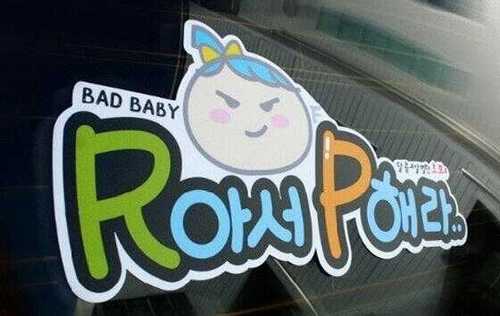떼중이 무혀니 잔당들이 팔로우하면 심하게 욕으로 도배해 드림