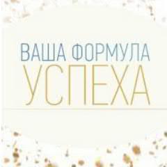 Формула денег - это глобальной проект, ориентированный на улучшение финансового состояния людей по всему миру.