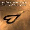 ابوتركي (@1397_ahmad) Twitter