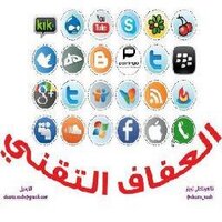 العفاف التقني (@chaste_tech) 's Twitter Profile Photo