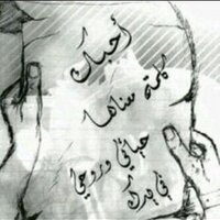 ابوعمر (@hamdannnnn) 's Twitter Profile