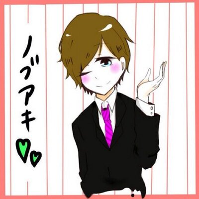ノブアキ