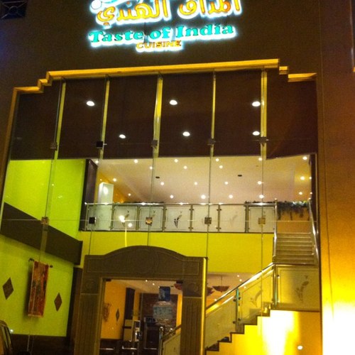 مطعم المذاق الهندي Tatseofindia Twitter