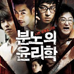 분노의 윤리학 2월 21일 개봉! 

씨네21i(주)다우기술 트위터