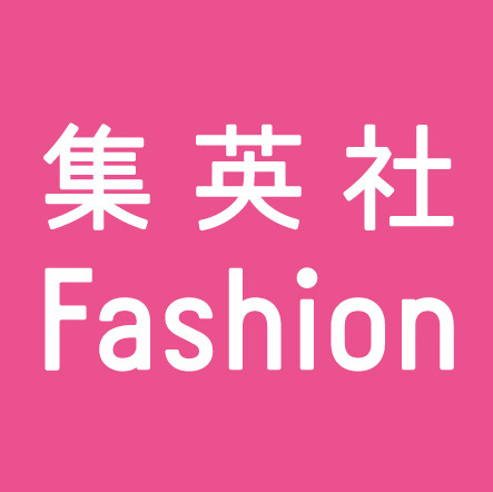 集英社ファッション誌イベント情報局 Shueishafashion Twitter 集英社ファッション誌イベント情報局 Shueishafashion Twitter