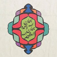 عزيزة بنت محمد المزروع (@al_3zizah) 's Twitter Profile Photo