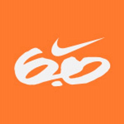 nike 6.0 logo