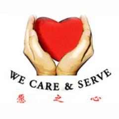 We prepare and deliver food for the needy. Lend us a hand! We're at 11 Jalan Ubi Block 6 #01-51 Kembangan-Chai Chee Community Hub Singapore 409074.