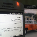 Nawaf SALEH ALAFIDIR (@0509055267) Twitter