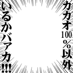 ぼっちの暇人さんのプロフィール画像