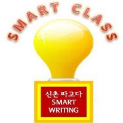 기초회화 & 영문법! 
신촌 파고다 영작 수업 하나로 토대를 만들어 드리고
더욱 앞으로 성장할 수 있도록 도와 드립니다.
기초가 튼튼하면 걱정 없겠죠! 영어의 기초!
신촌 파고다 SMART WRITING이 책임 질게요!