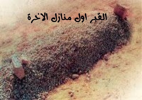 ‏‏‏تمر بنا الايام تترى وكأنما نساق الى آجالنا والعين تنظر فلا عائد ذاك الشباب الذي مضى ولا هو زائل هذا المشيب المكدر