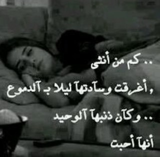 انسانه رومنسيه