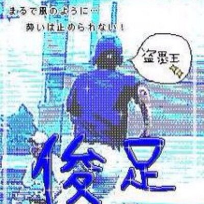 浅川 滉