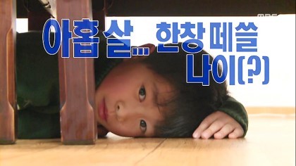 2013.2.14~ing/김민국봇입니다!실제김민국은아니에요*^^*/책좋아해요!/이제잘안울려고노력중이에요!/애칭:누나,형