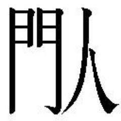 鈴木錬さんのプロフィール画像