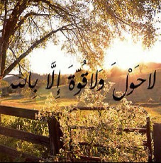 مسافرٌ أنتَ والآثارُ باقيةٌ ، فأترك وراءكَ ما تُحيي بهِ أثرُك ..