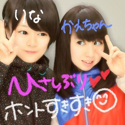 中村莉奈 今日わoff いやーめっちゃカラオケ行きたい 中村莉奈 今日わoff いやーめっちゃカラオケ行きたい