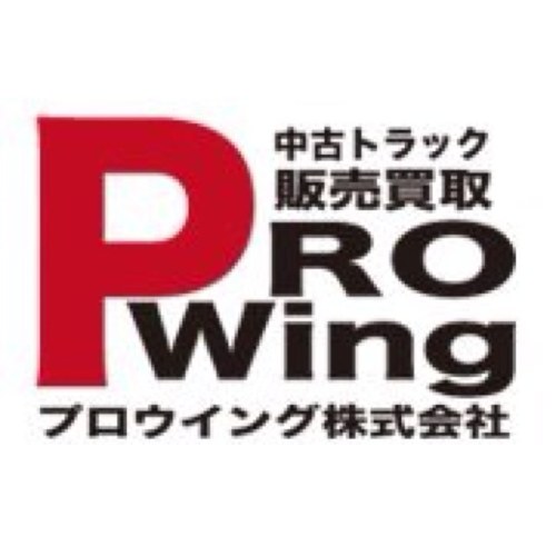 大阪を拠点に中古トラックの買取販売をしています。最新中古トラック情報を随時更新します！勿論、僕の日々のつぶやきも見てくださーい！フォローよろしくお願いします #followmejp #中古トラック