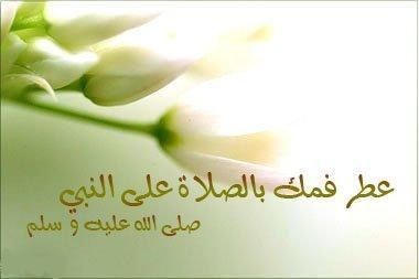 رَبِّ أَوزِعني أَن أَشكُرَ نِعمَتَكَ الَّتي أَنعَمتَ عَلَيَّ وَعَلى والِدَيَّ وَأَن أَعمَلَ صالِحًا تَرضاهُ وَأَدخِلني بِرَحمَتِكَ في عِبادِكَ الصّالِحينَ