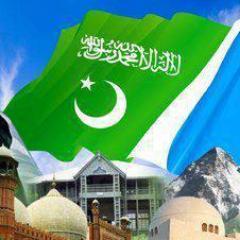 Information Technology Department Jamaat e Islami UC-4 Chakwal City,