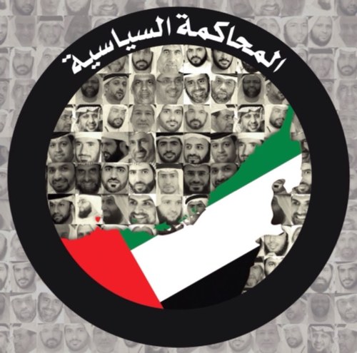 هنا نستعرض أخبار المحاكمة السياسية لدعاة الإصلاح في الإمارات أولاً بأول ...هنا نستعرض الإنتهاكات في حقهم
تابع دائما الوسم
#محاكمة_أحرار_الإمارات