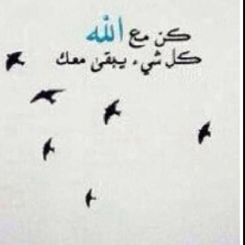 - اكبر امنياتي في الدنيا ان لا تختفي ابتسامة امي ❤❤