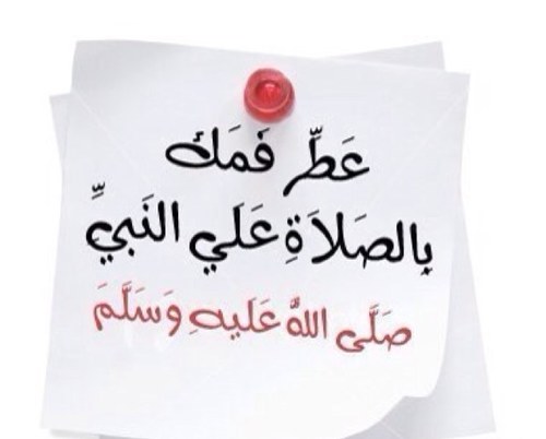 ‏هيّ أربع ؟ خيرٌ لك وأبقى 💭   - سُبحآن اللّه 🌸  - الحمدُللّه 🍃  - لا إلَه إلآ اللّه 💫  - اللّه أكبَر 💎