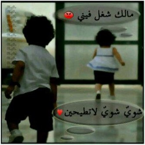 كلي شكر وامتنان لكل مـِن تابعني