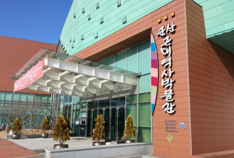 GunsanMuseum's profile picture. 군산근대역사박물관의 공식 트위터입니다.
http://t.co/lfOejscE