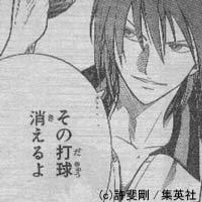 アニメ漫画名台詞bot その打球 消えるよ テニスの王子様 不二周助 Bot アニメ漫画名台詞bot その打球 消えるよ テニスの王子様 不二周助 Bot