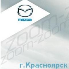 Официальный дилер автомобилей Mazda
т. 8 (391) 205-09-09