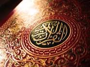 استغفر الله العظيم من كل ذنب عظيم انك التواب الرحيم