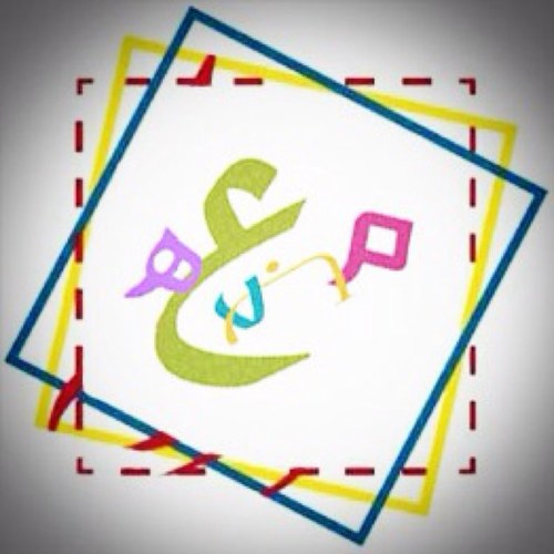 mobda3h's profile picture. مبدعة ::: لمسات إبداعية ....~.... بأنامل مبدعة ::: [ متخصصون بانتاج الفيديو ] أعمالنا في المفضلة