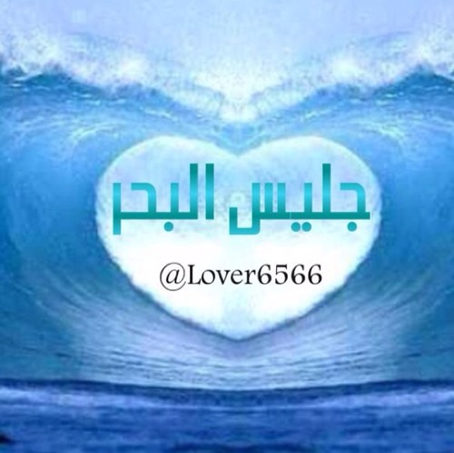 لم ينتهي زَمنُ الحُب ، بل رَحَل زَمَنُ الأوفياءْ ..أنـَا رَجُـلْ مُمتَـنْ,لأيـَّامِْي السّود* ومُمتـَنْ جدآ”لإنكسـℛـار الأمانـ❦ـٰي”