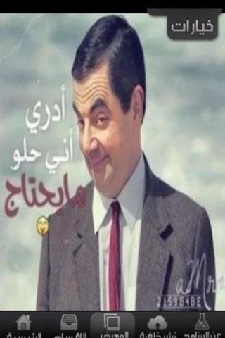 كويت جابر وسعد مازالت جميلة # رحمك الله يا جابر الخير