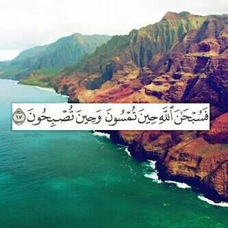 أستغفرالله العظيم من كل ذنب عظيم ..