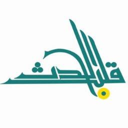 أول صحيفة إلكترونية شبابية -  صحيفة قلب الحدث الالكترونية  تضم مجلس أصغر إعلاميين وإعلاميات الحائز على عدة جوائز محلية وعربية ودولية qhadth@gmail.com