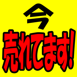 今売れてます A Twitter 03月31日のランキング 7位 プラチナ 0 8 ベネチアン チェーン ネックレス 太さ0 8mm 長さ45cm フリースライド 長さ別注可能 Pt地金 をみる 楽天 Http T Co Ozpncxskzp ランキング アクセサリー