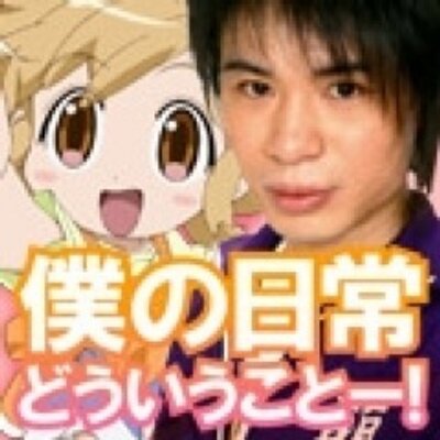 はりけ んず前田アニメブロマガ公式 ドログバの前にブロマガを はりけ んず前田のアニメ に撃たれて眠りたい 最新 が公開中 アニメ撮影監督荻原猛夫さんとの対談sp前編 読み応えはワールドクラス Http T Co Jnbipfjamf Http T Co Ikquib5tqv