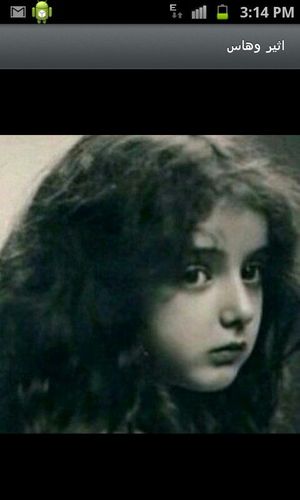 Faai_Q's profile picture. اللهم اغسل قلبي من كل شي تعلقت به ولا يرضيك