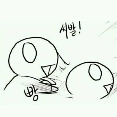 장구봇에서욕봇으로돌아옴여